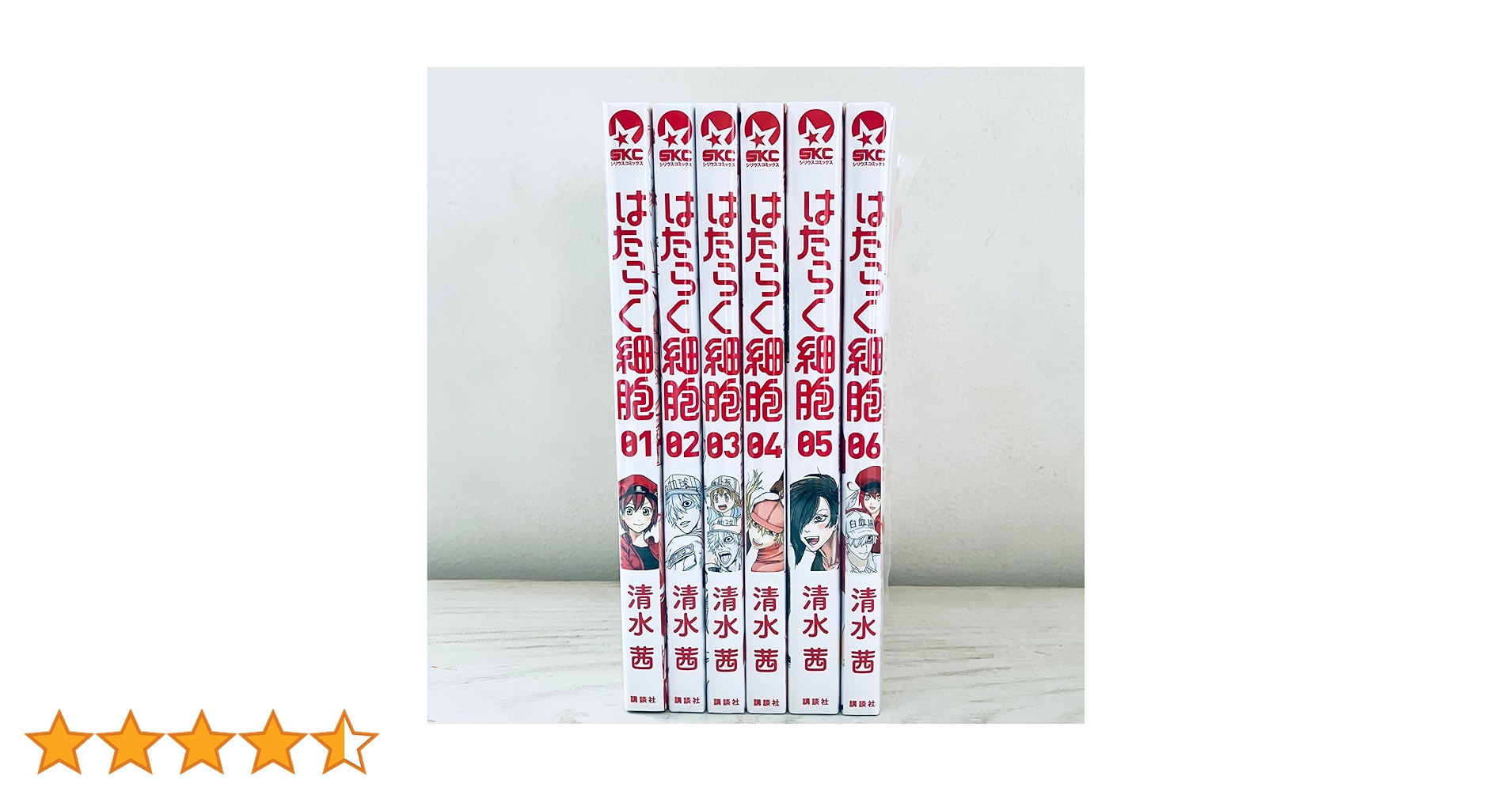 はたらく細胞 コミック 全6巻セット |本 | 通販 | Amazon